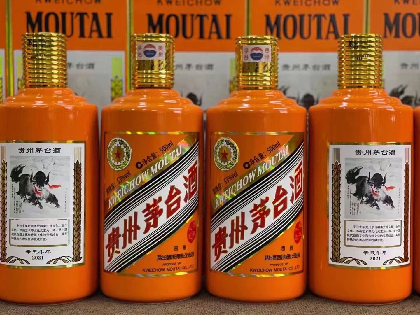 河曲德州齐河回收50年陈年茅台酒价格哪里回收(附近上门回收茅台酒）?